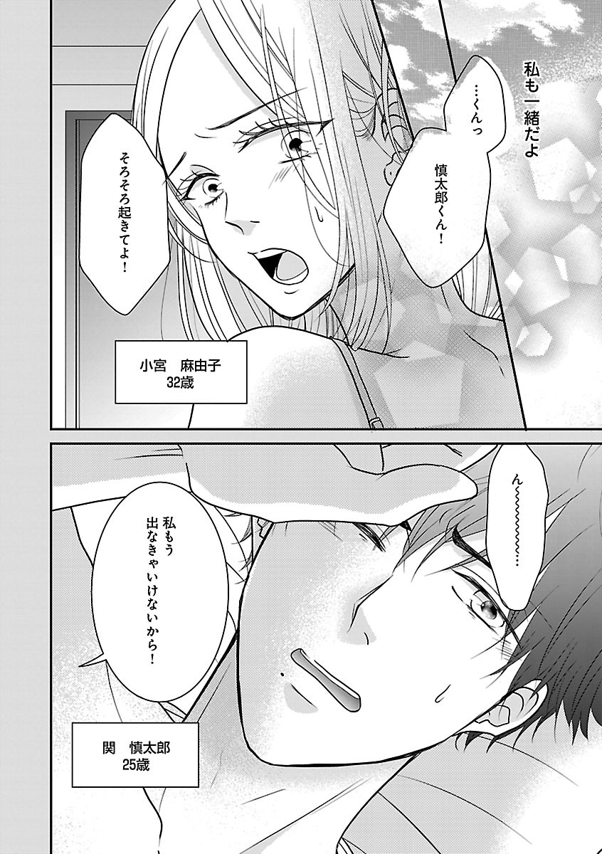 Page 324