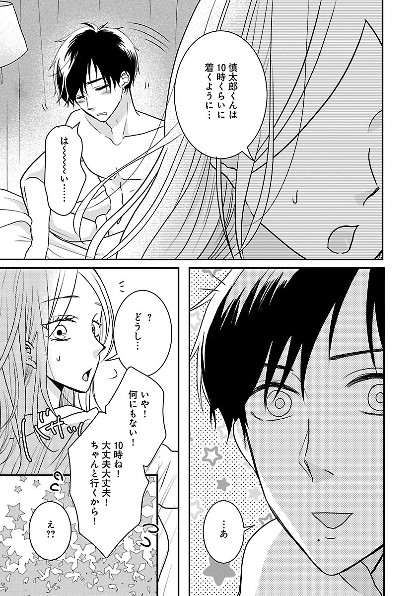 Page 325