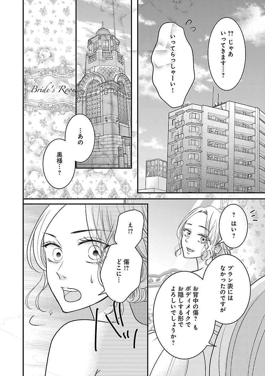 Page 326