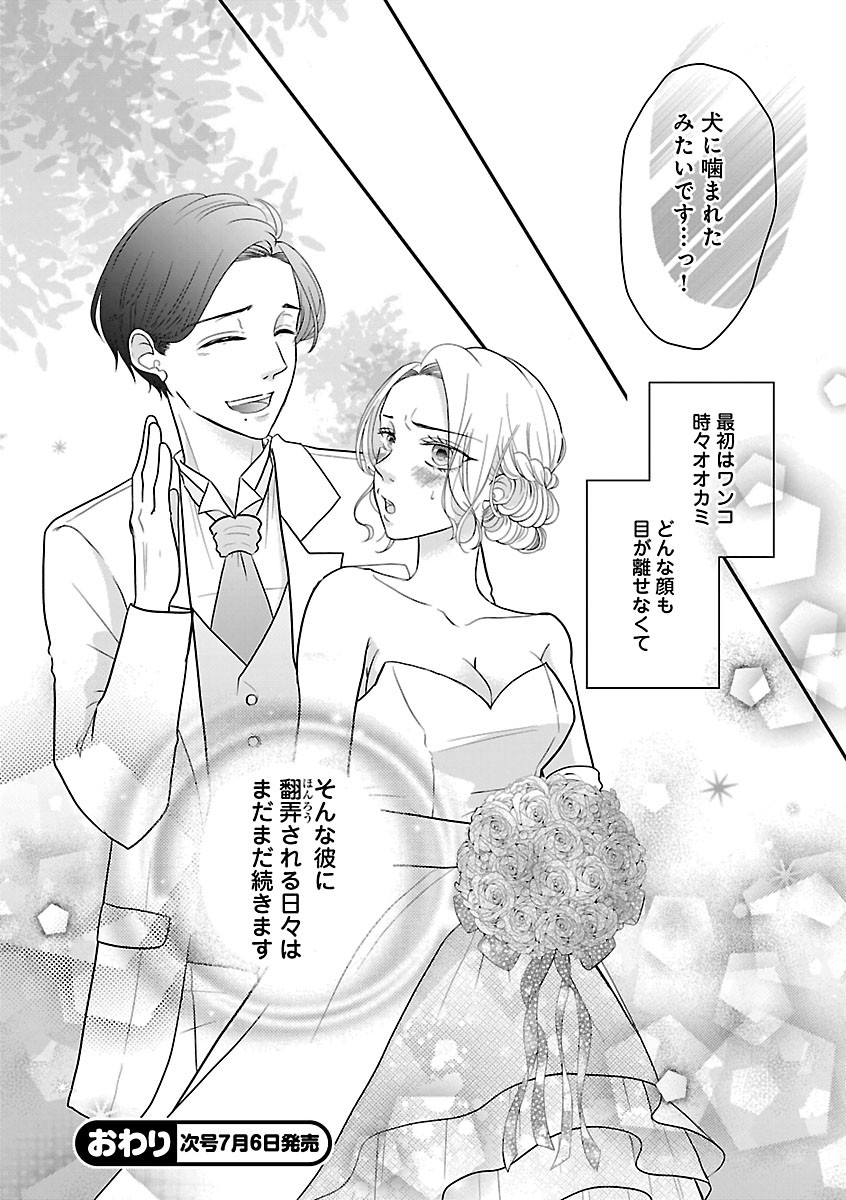 Page 328
