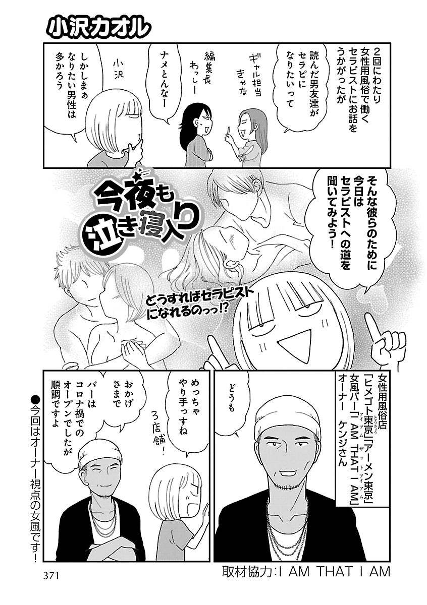 Page 331