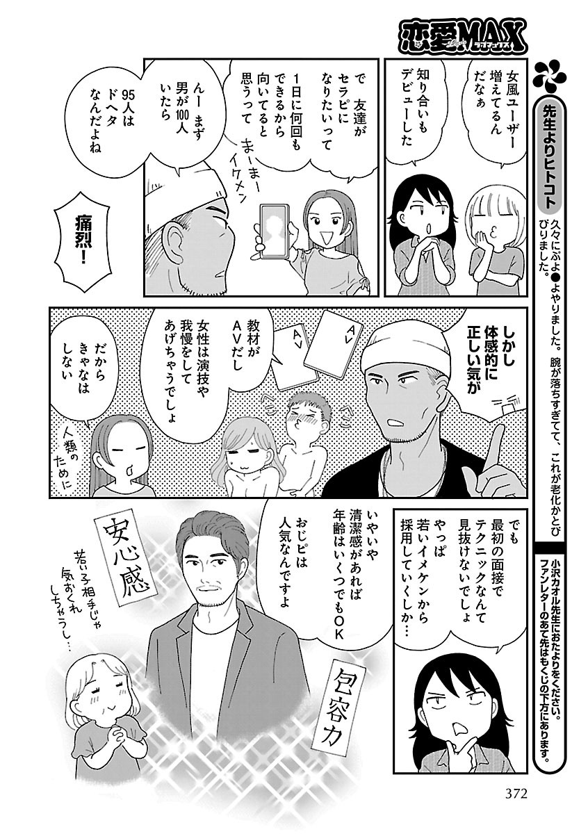 Page 332