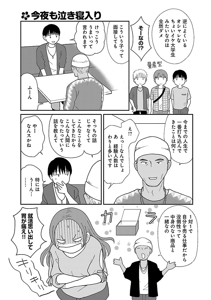 Page 333