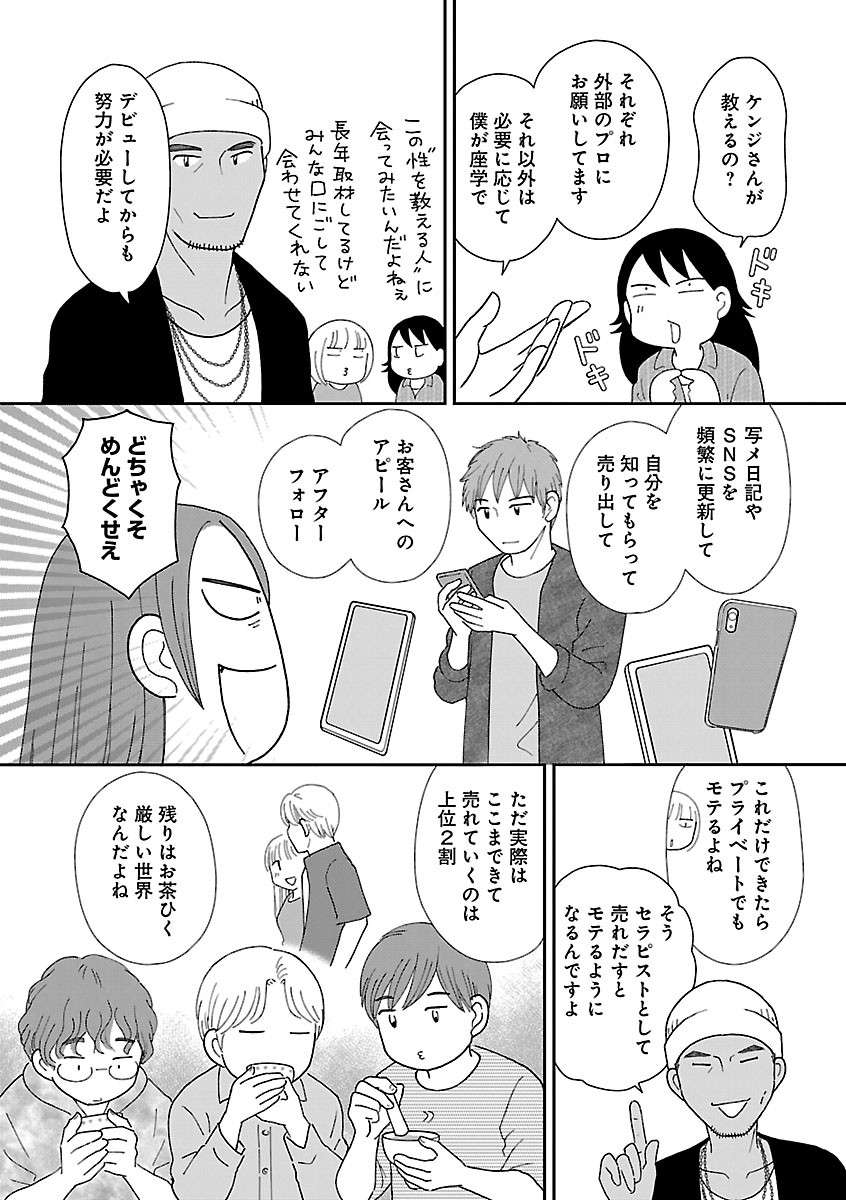 Page 335