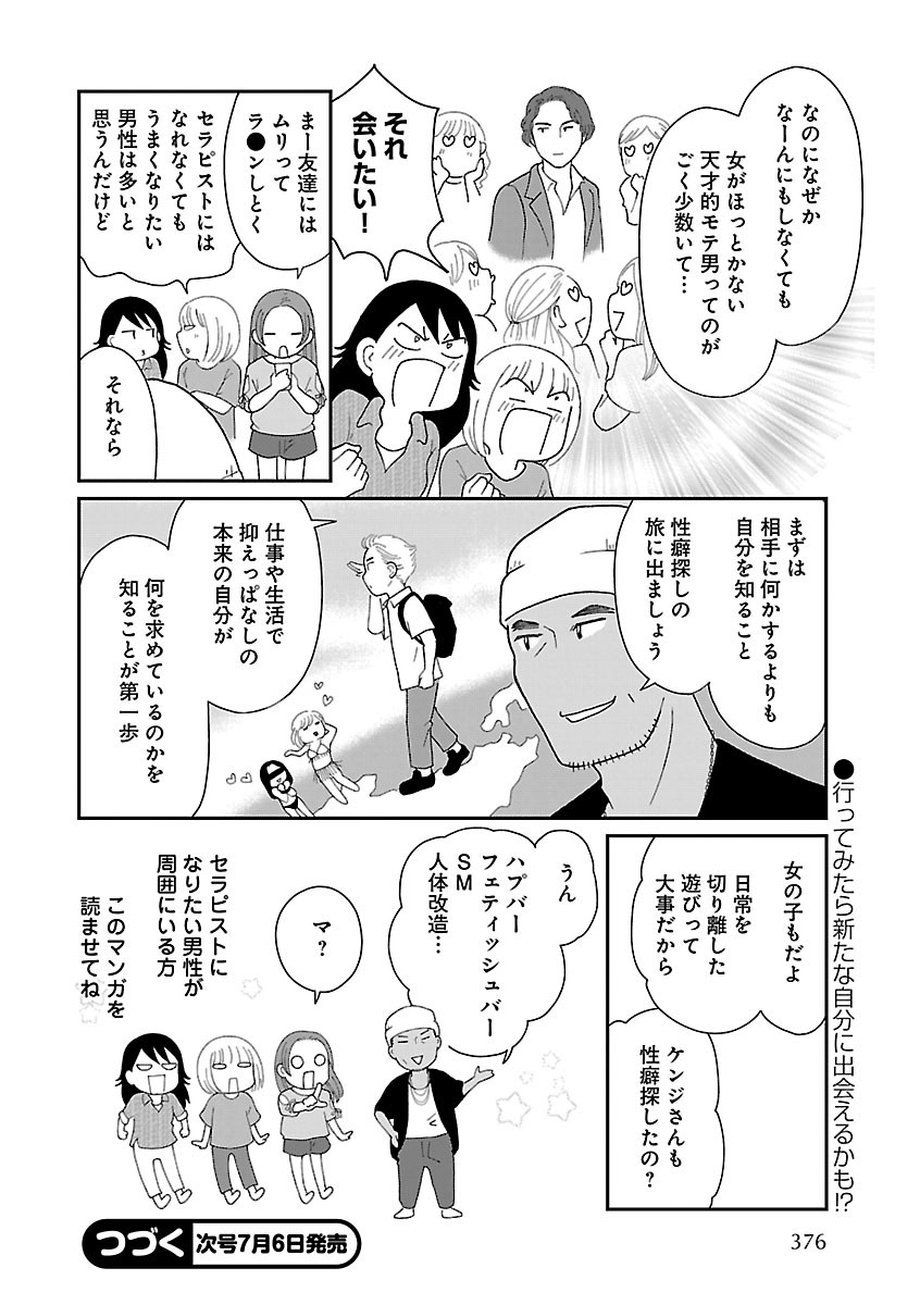 Page 336