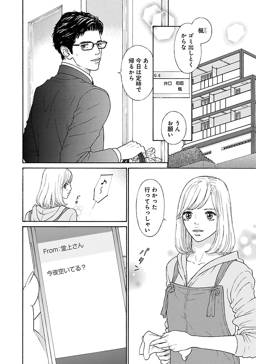 Page 340