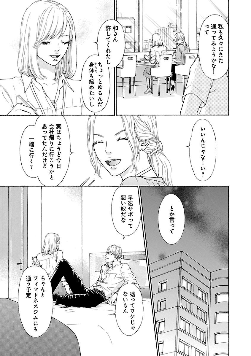 Page 343