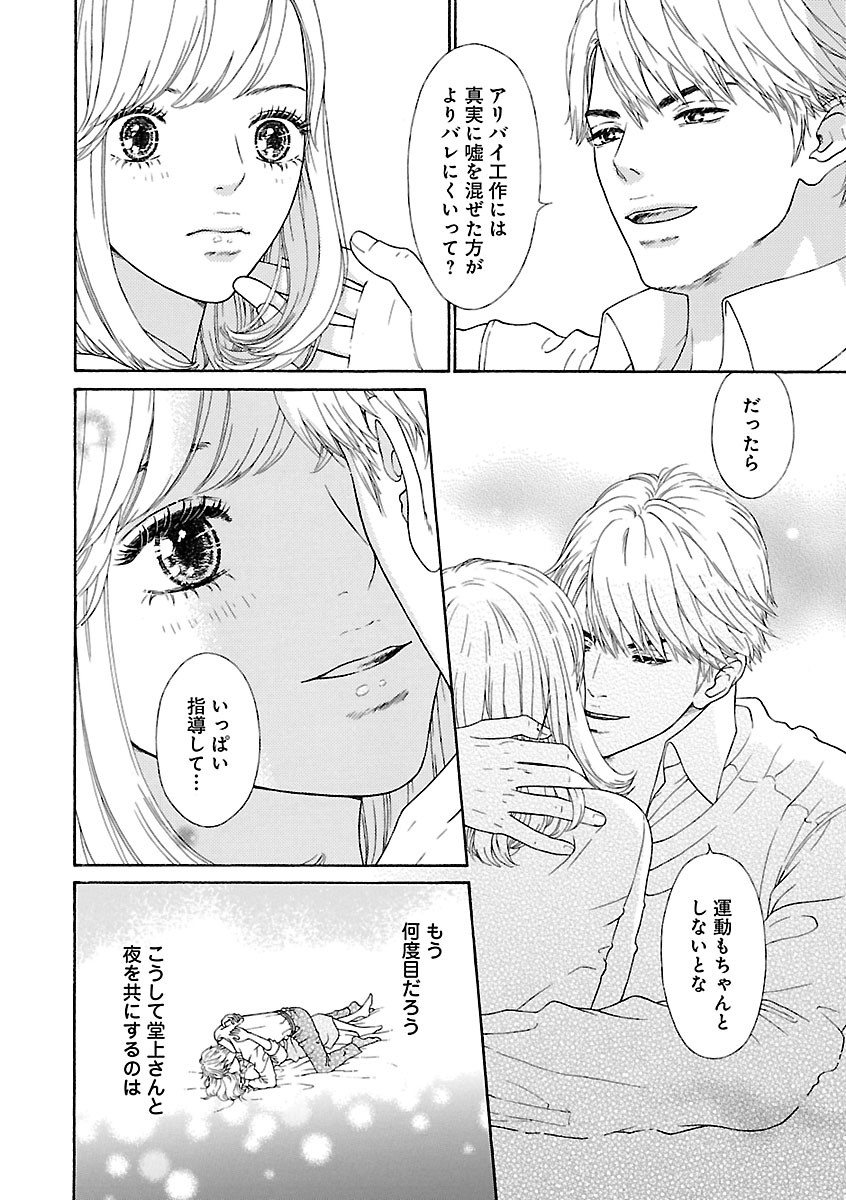 Page 344