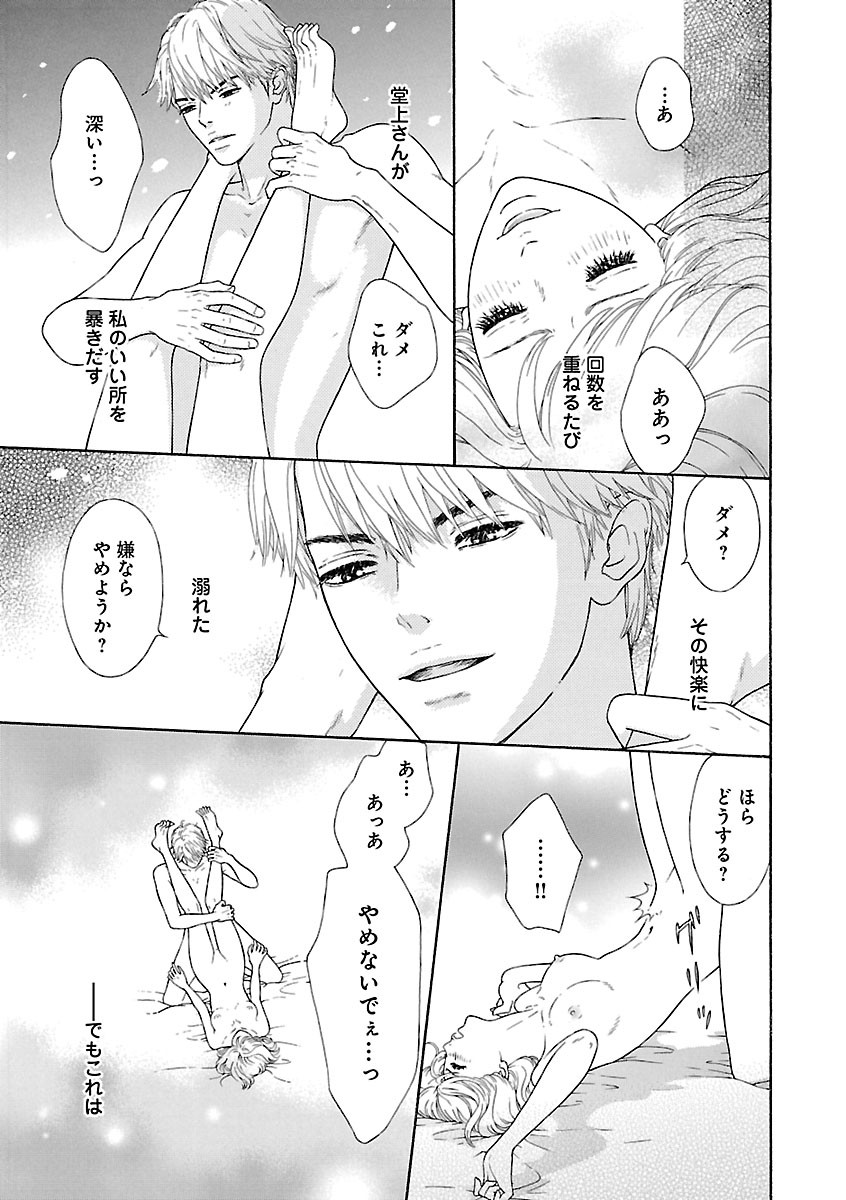Page 345
