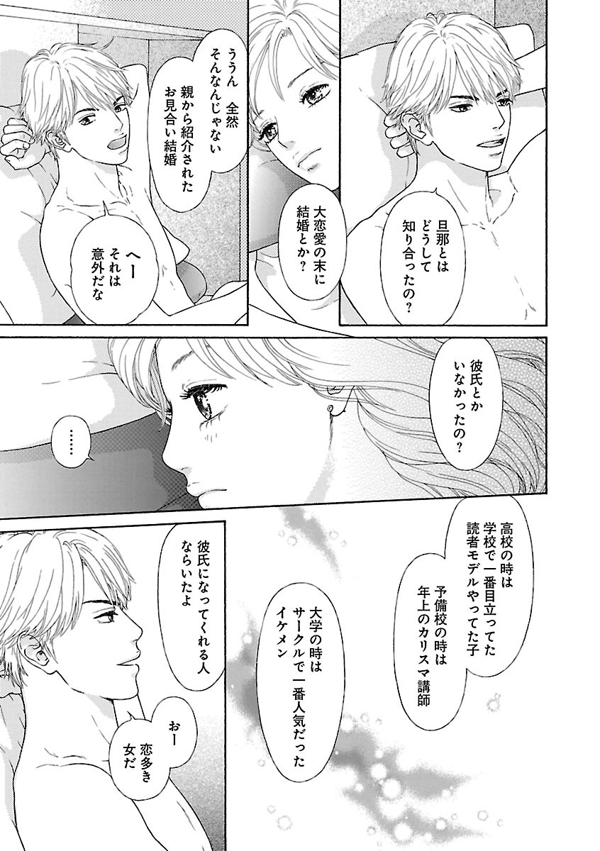 Page 347
