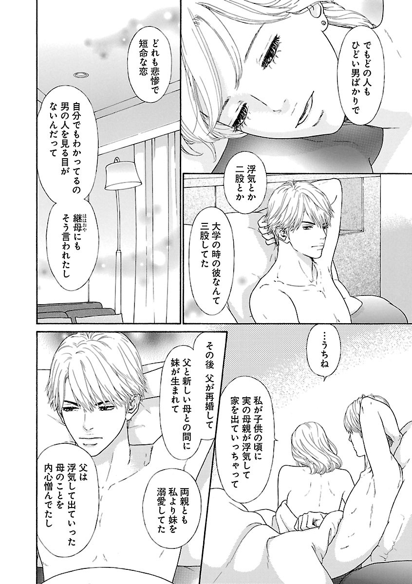 Page 348