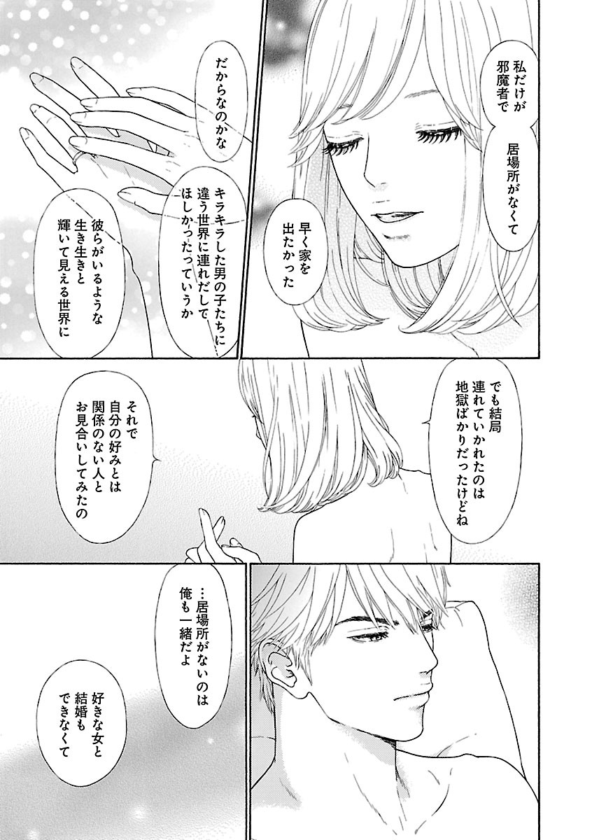 Page 349