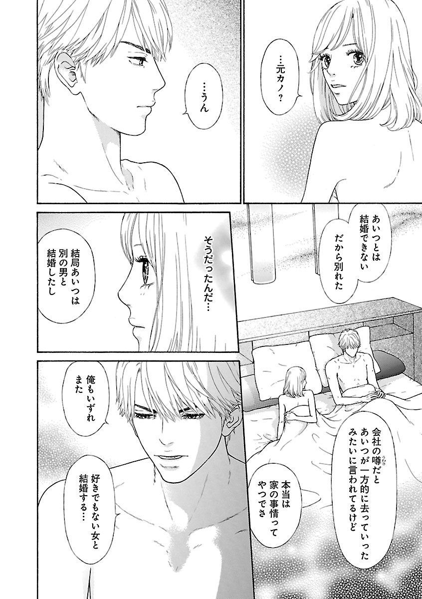 Page 350