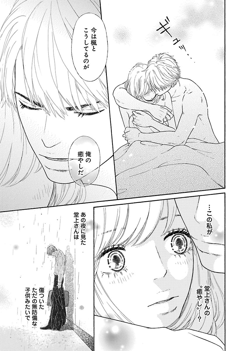 Page 351