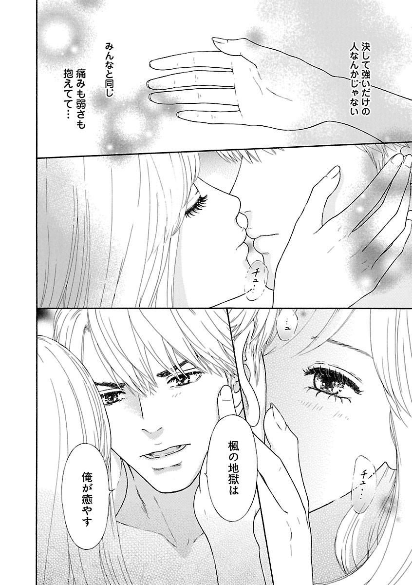 Page 352