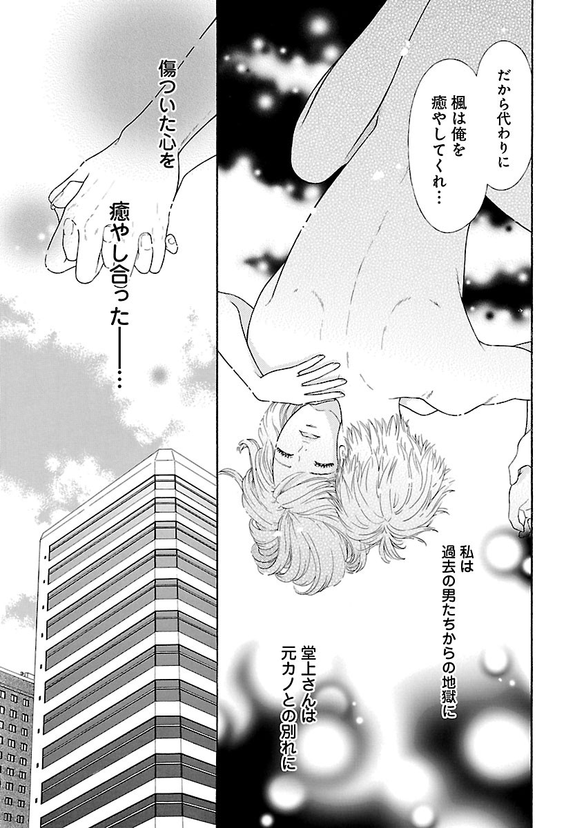 Page 353