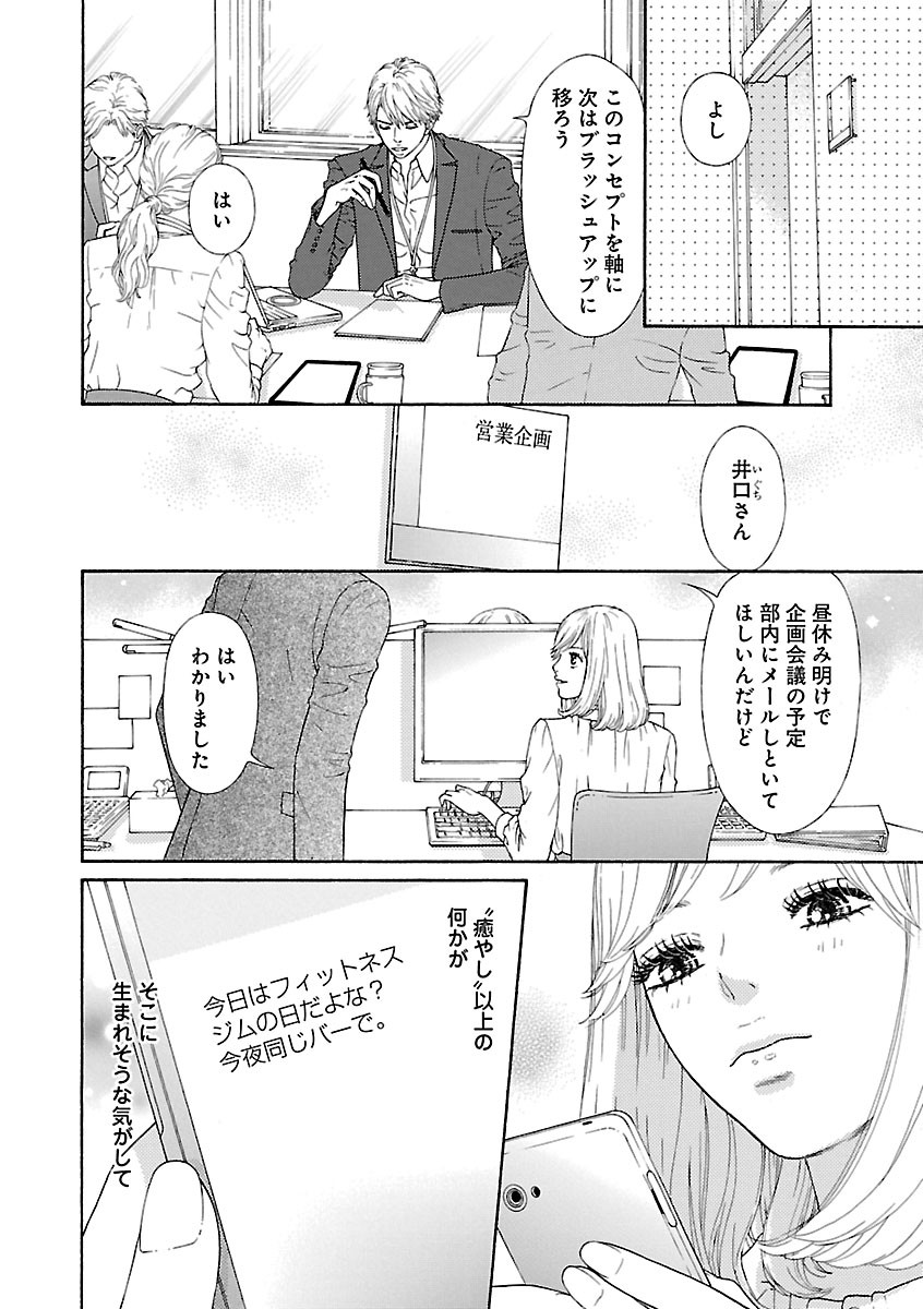 Page 354