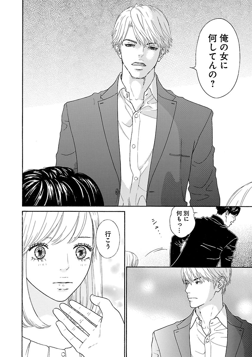 Page 358