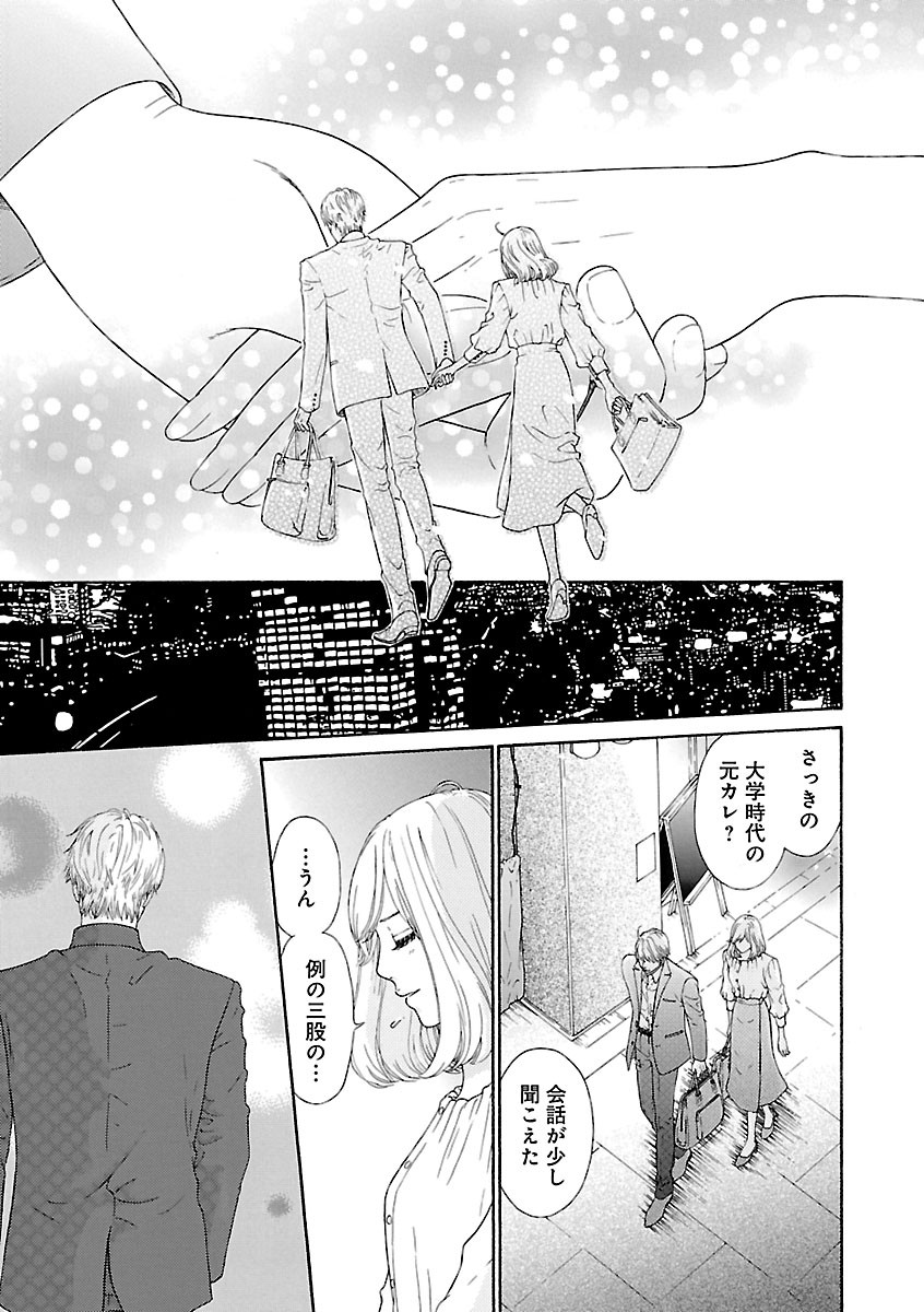 Page 359