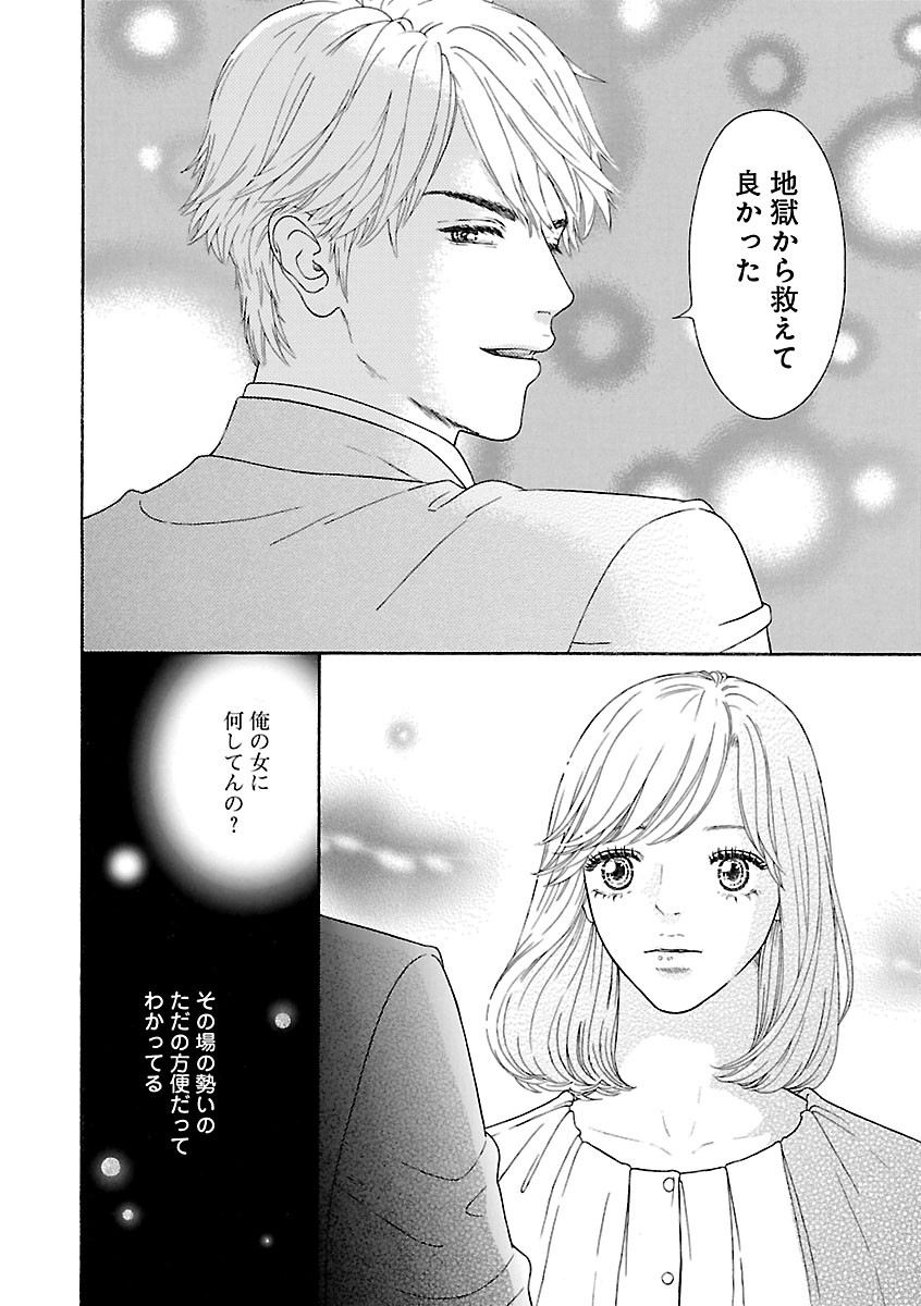 Page 360