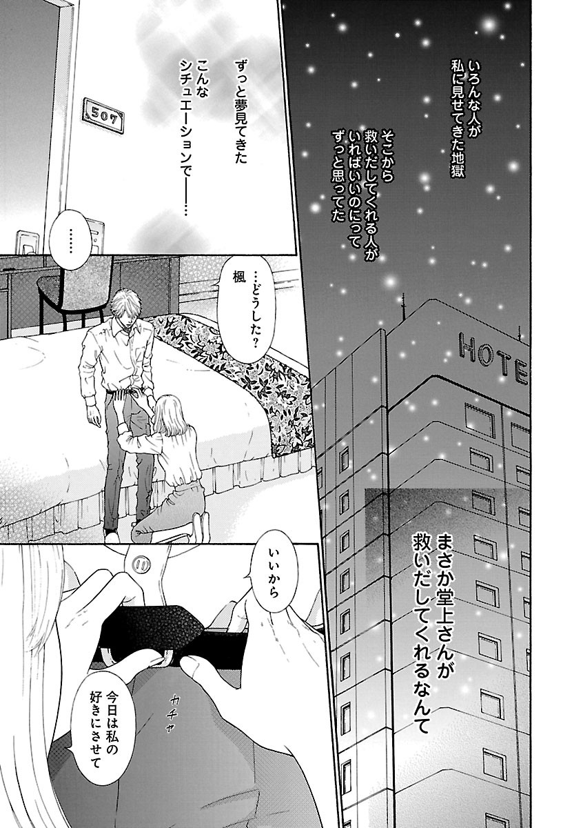 Page 361