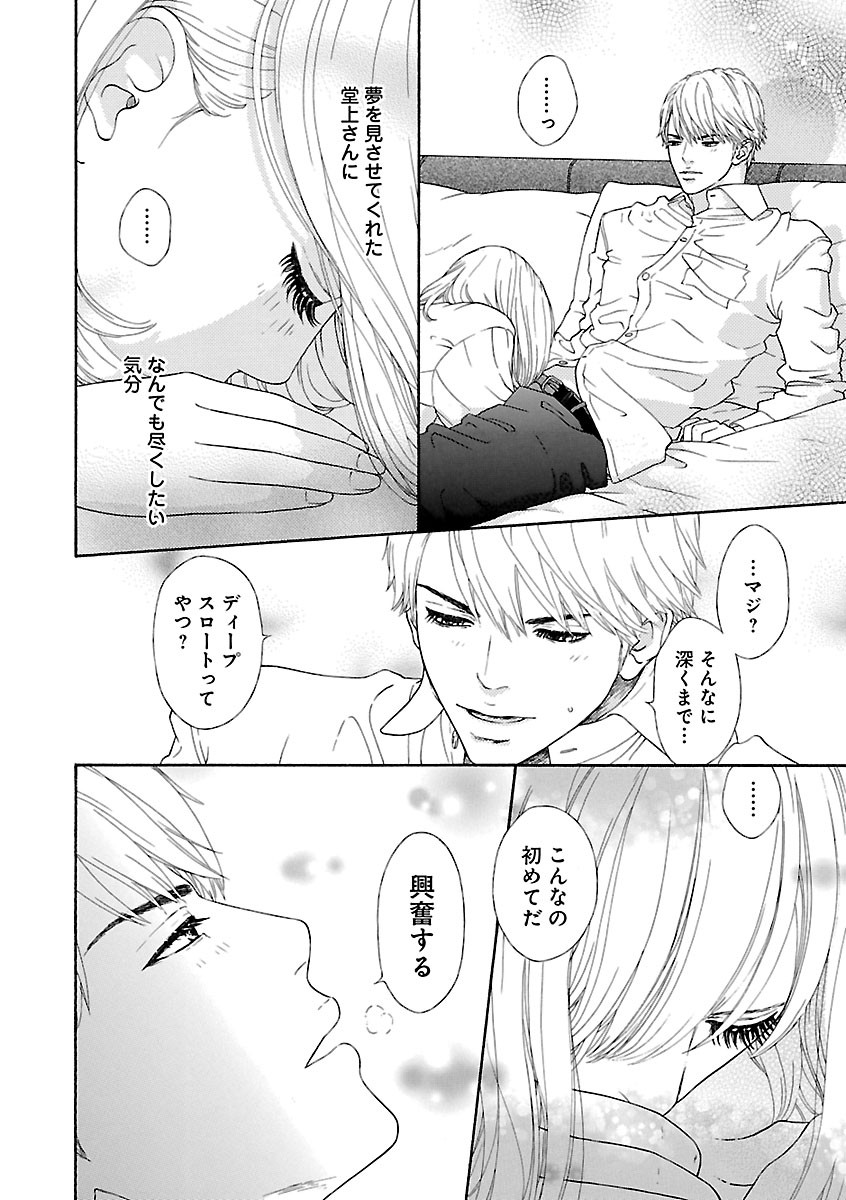 Page 362