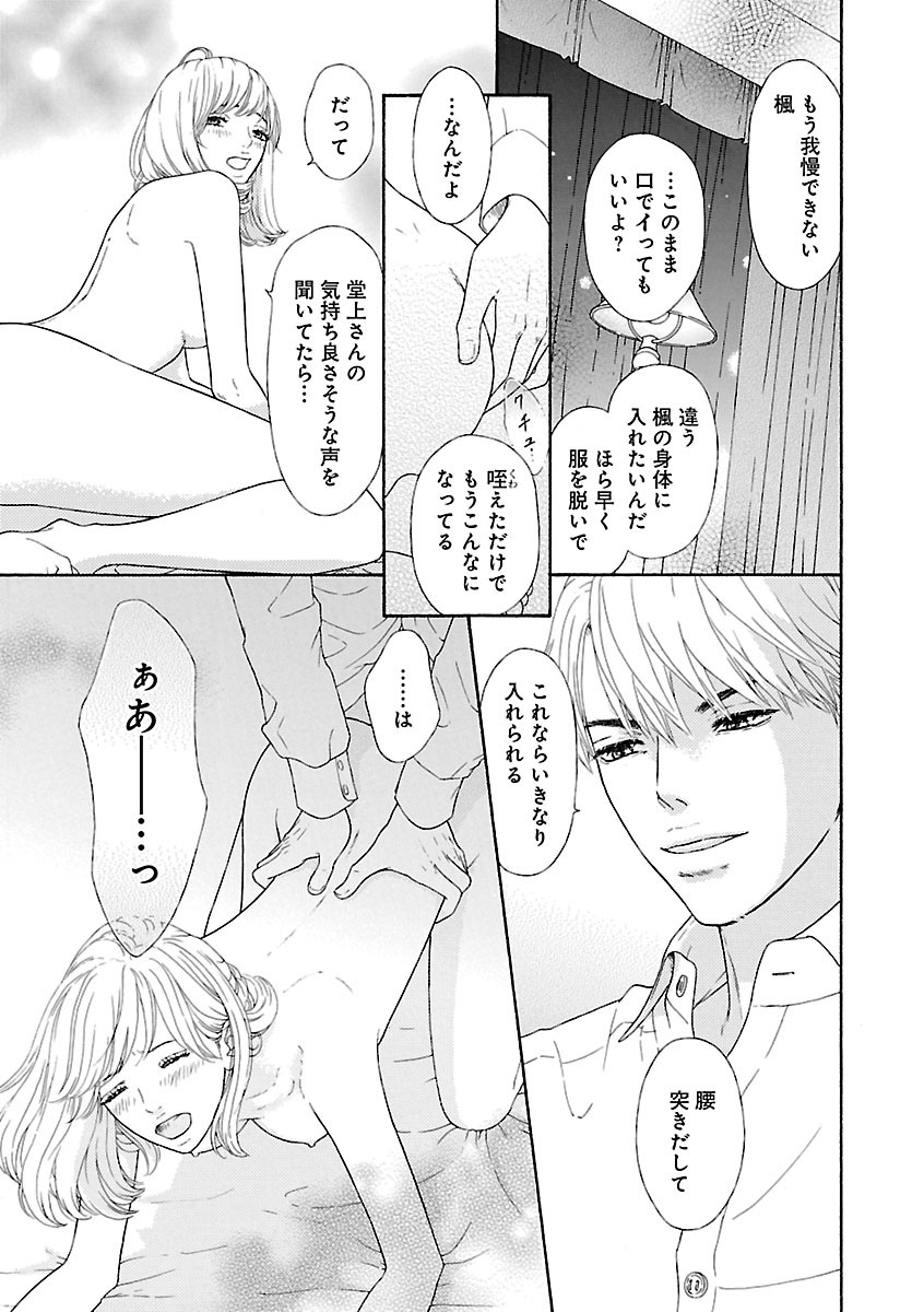 Page 363