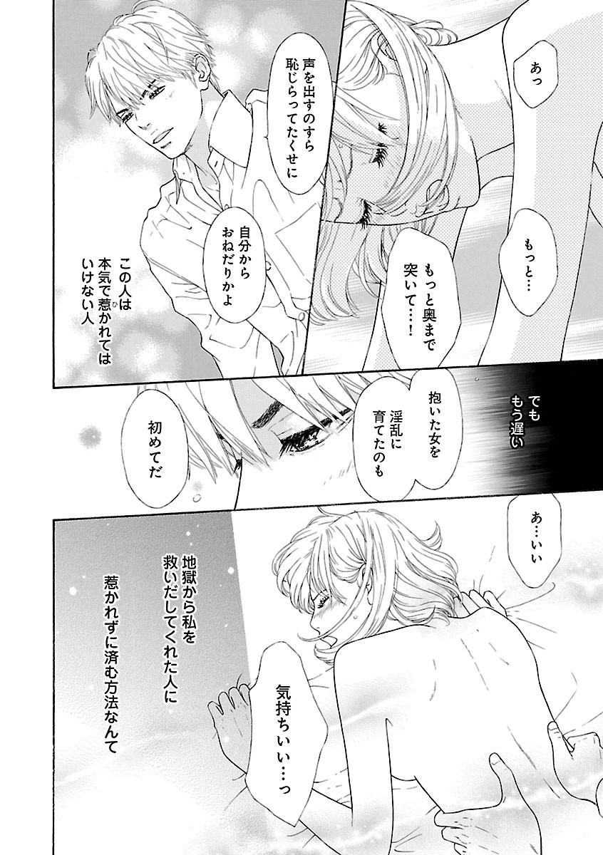 Page 364