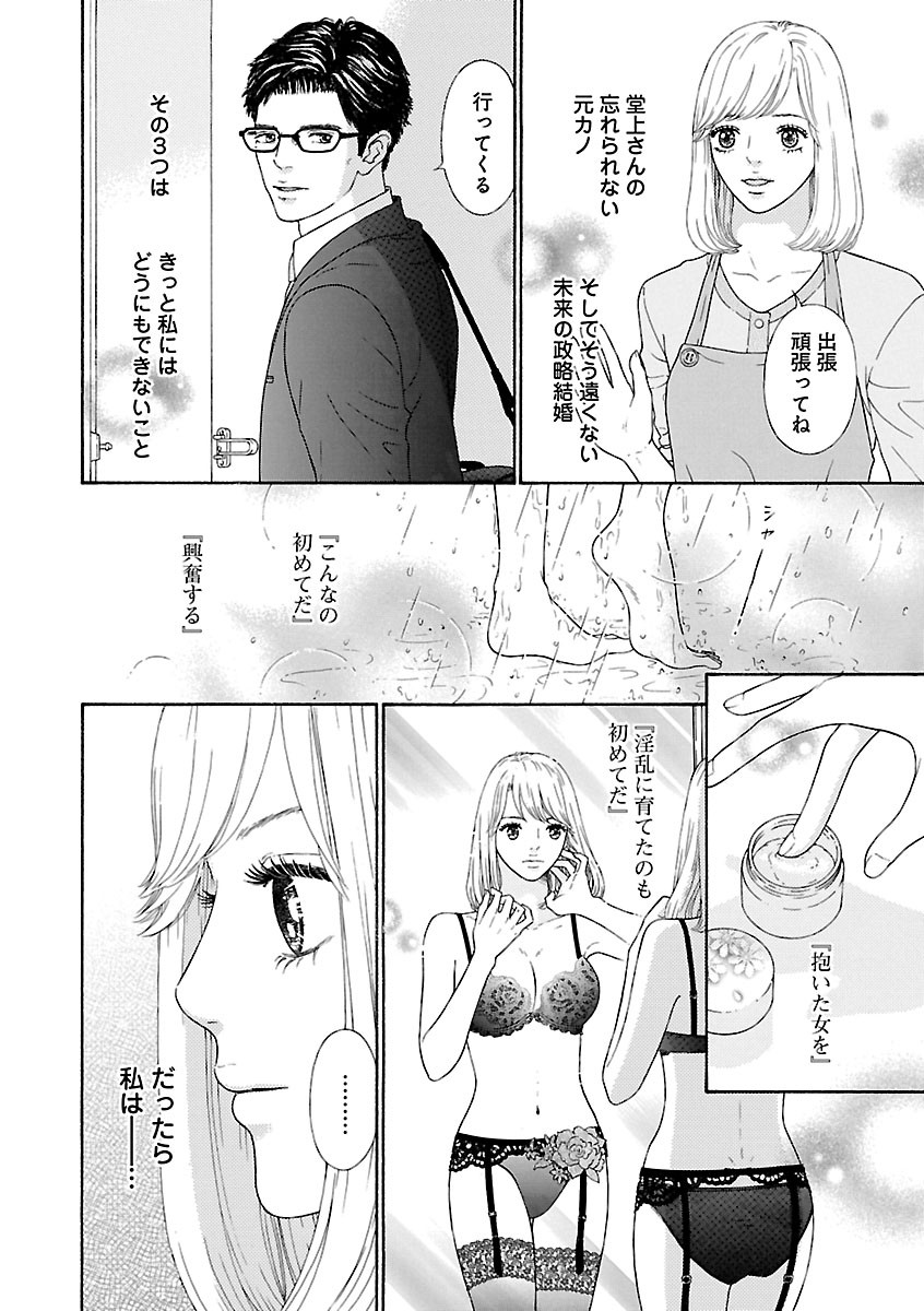 Page 366