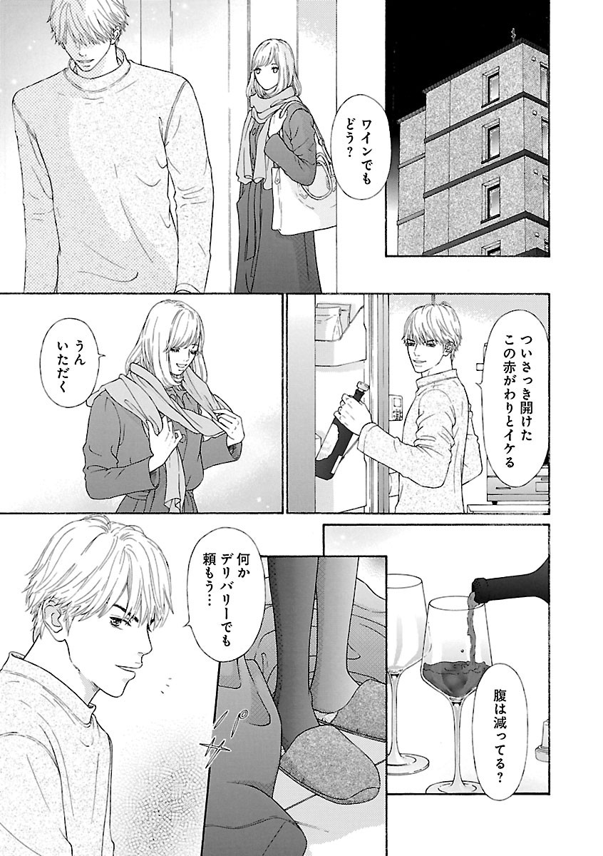 Page 367