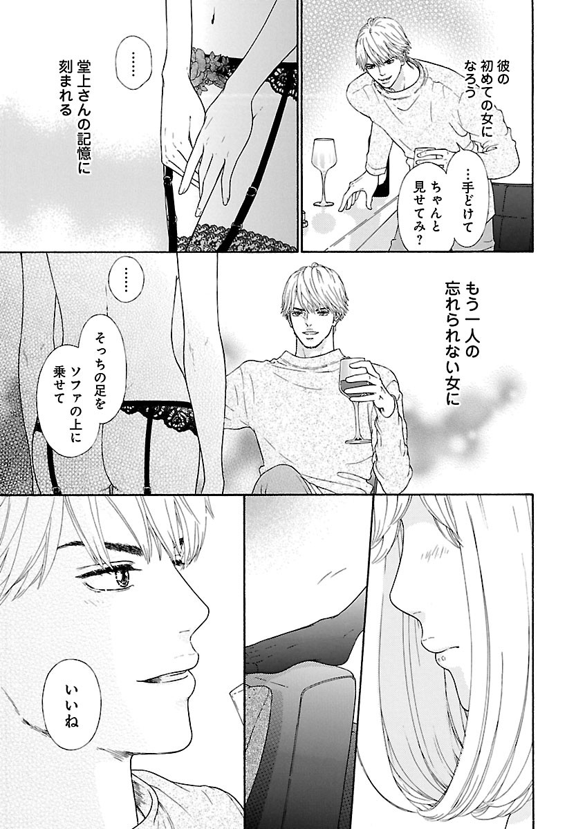 Page 369