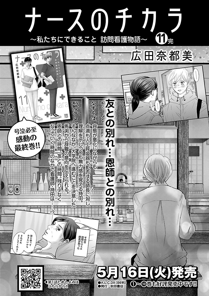 Page 372