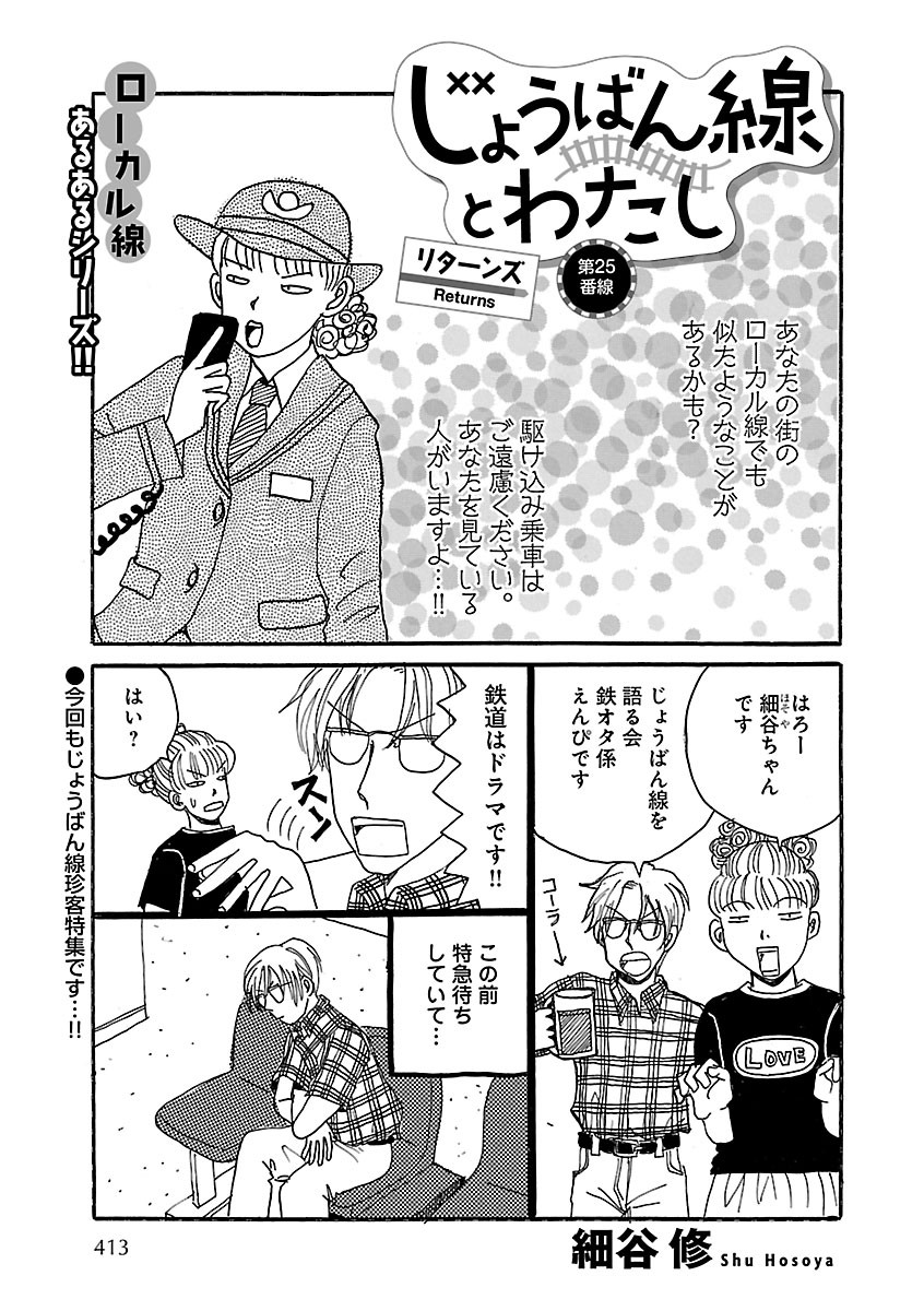 Page 373