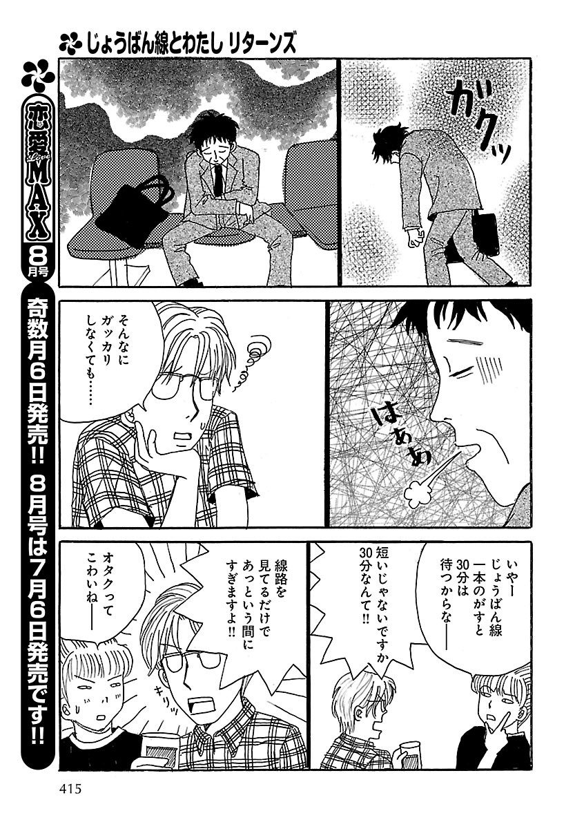 Page 375