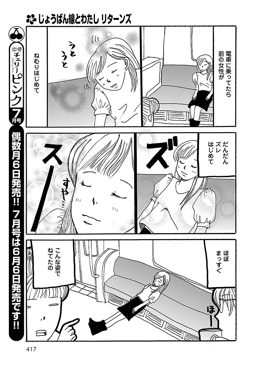 Page 377