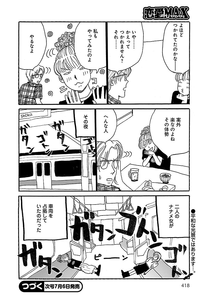 Page 378