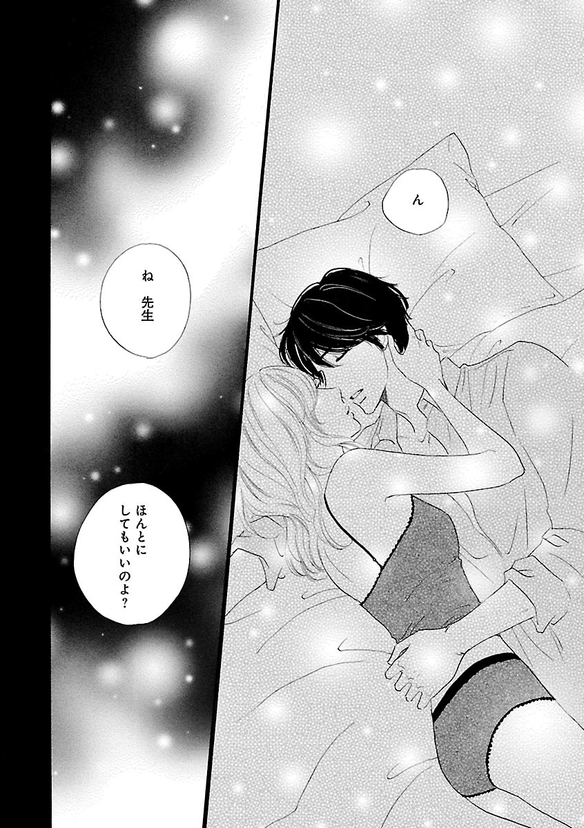 Page 382