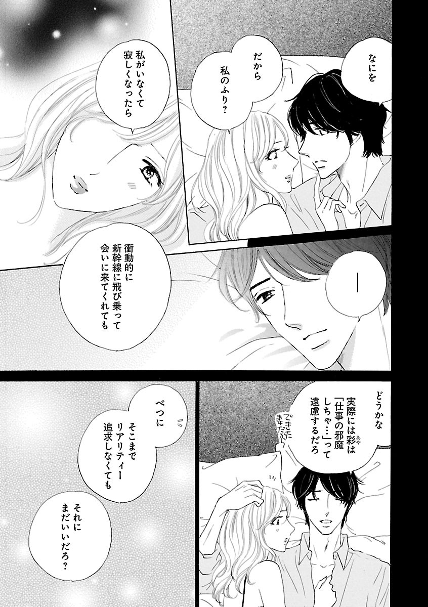 Page 383