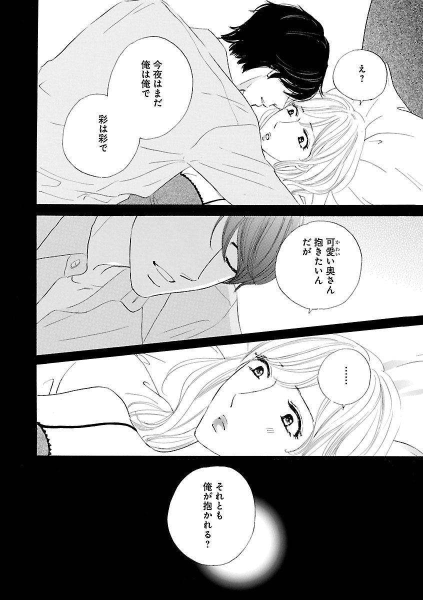 Page 384