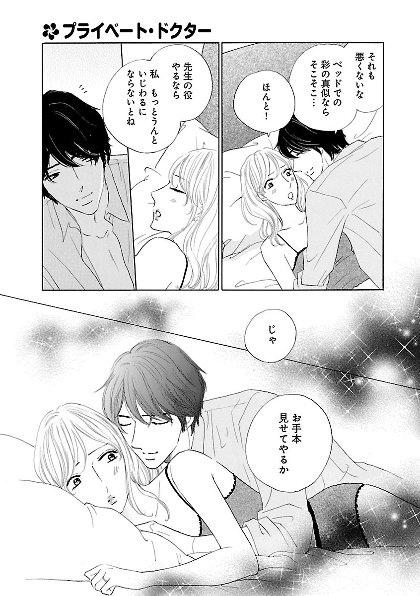 Page 385