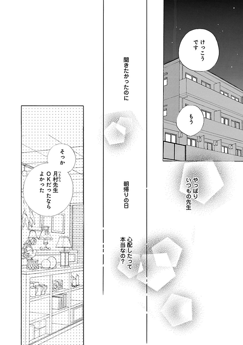 Page 386