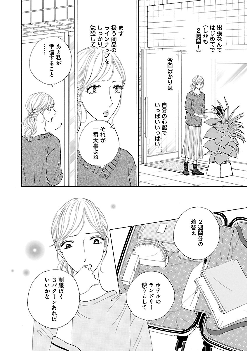 Page 388