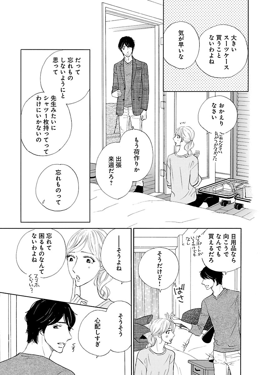 Page 389