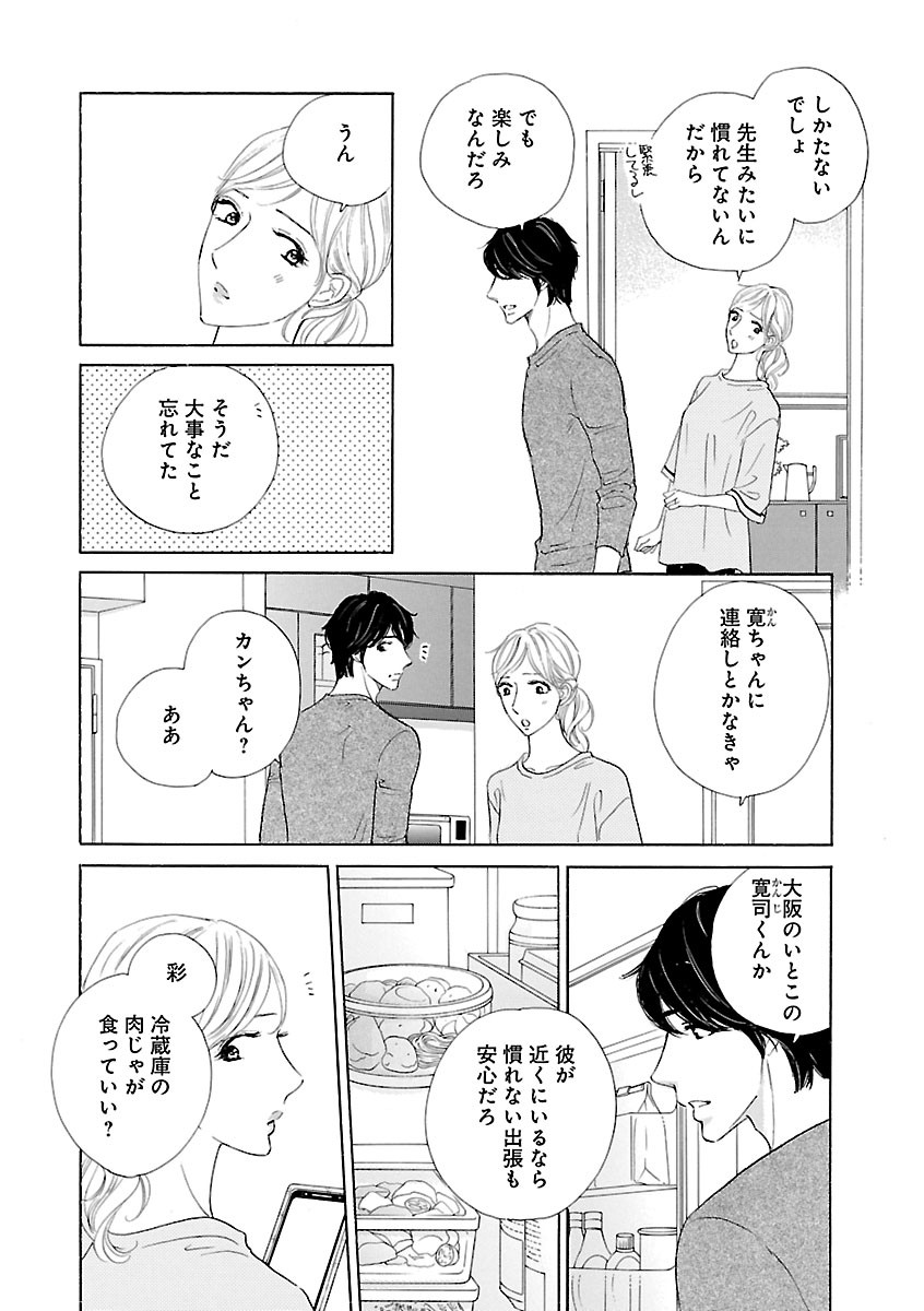 Page 390
