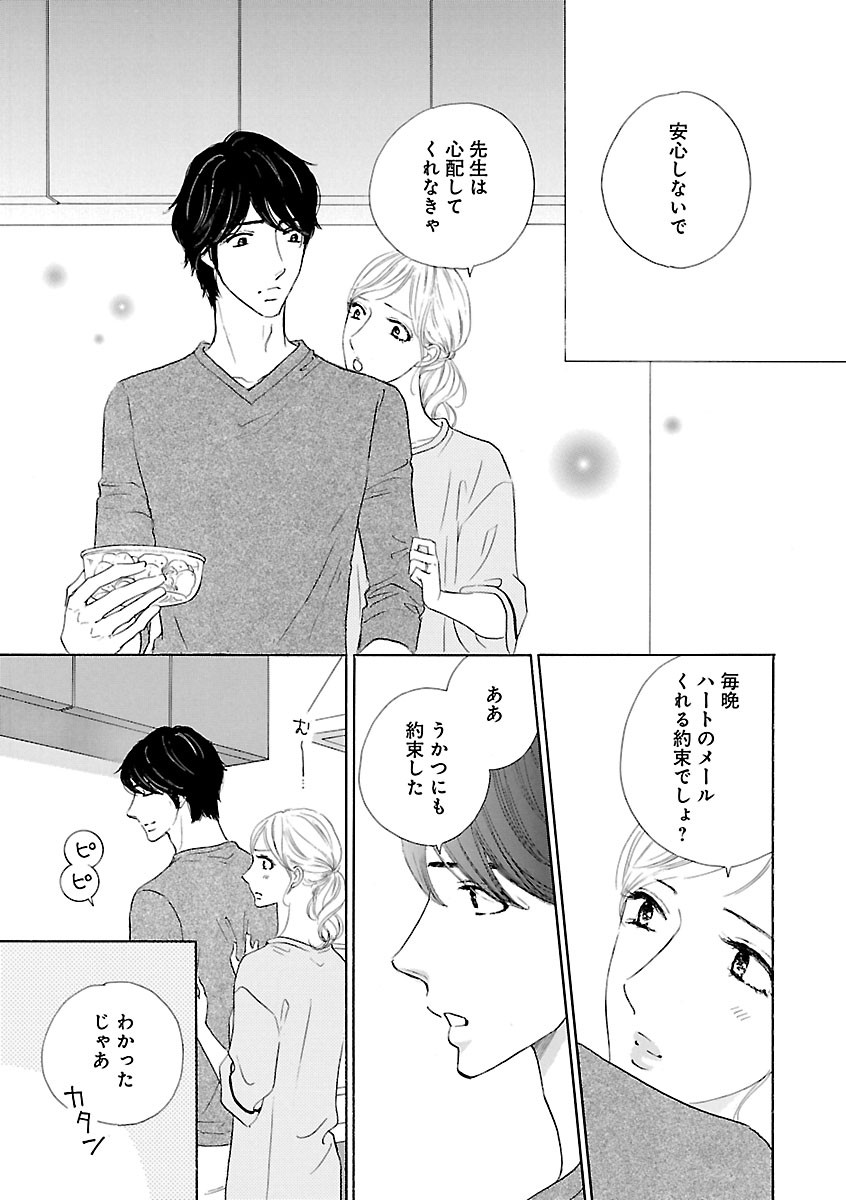 Page 391