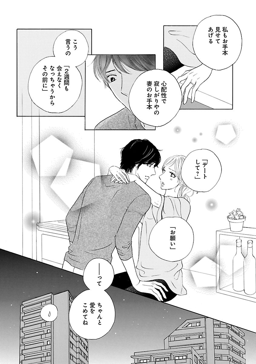 Page 392