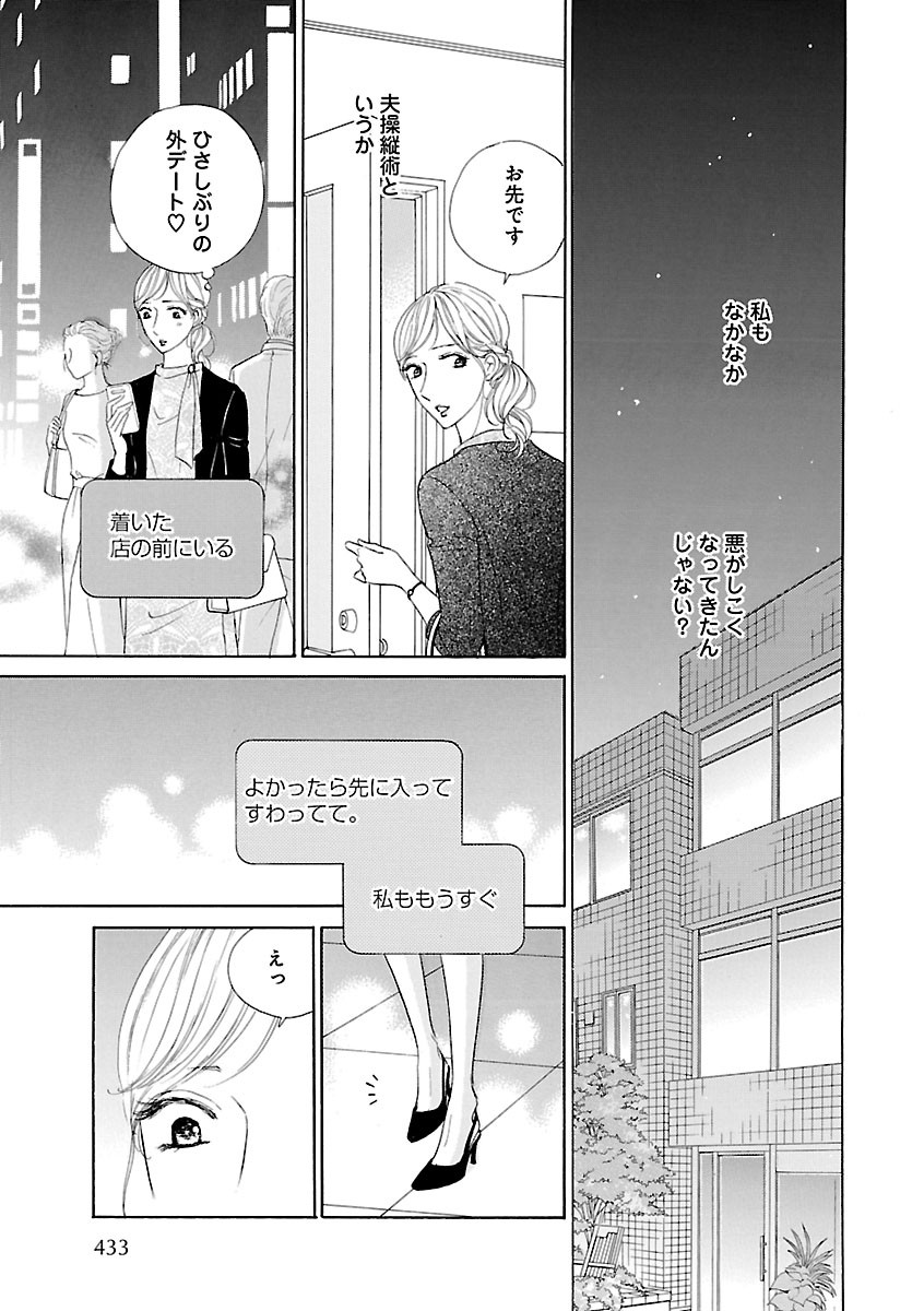 Page 393