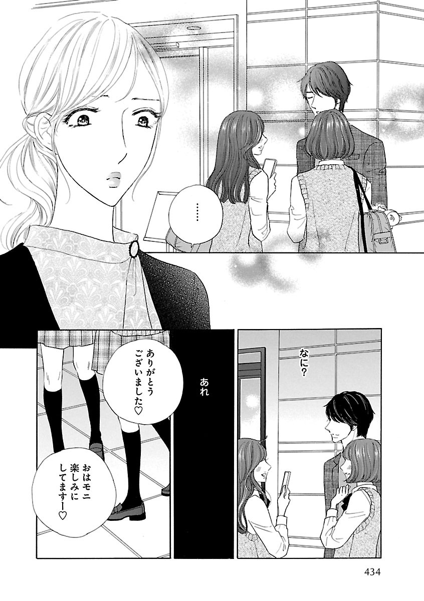 Page 394
