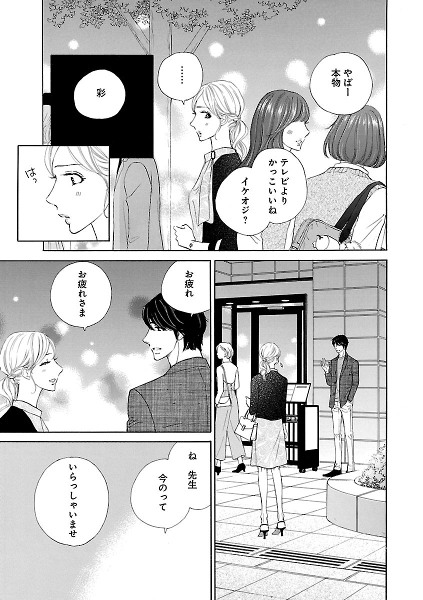 Page 395