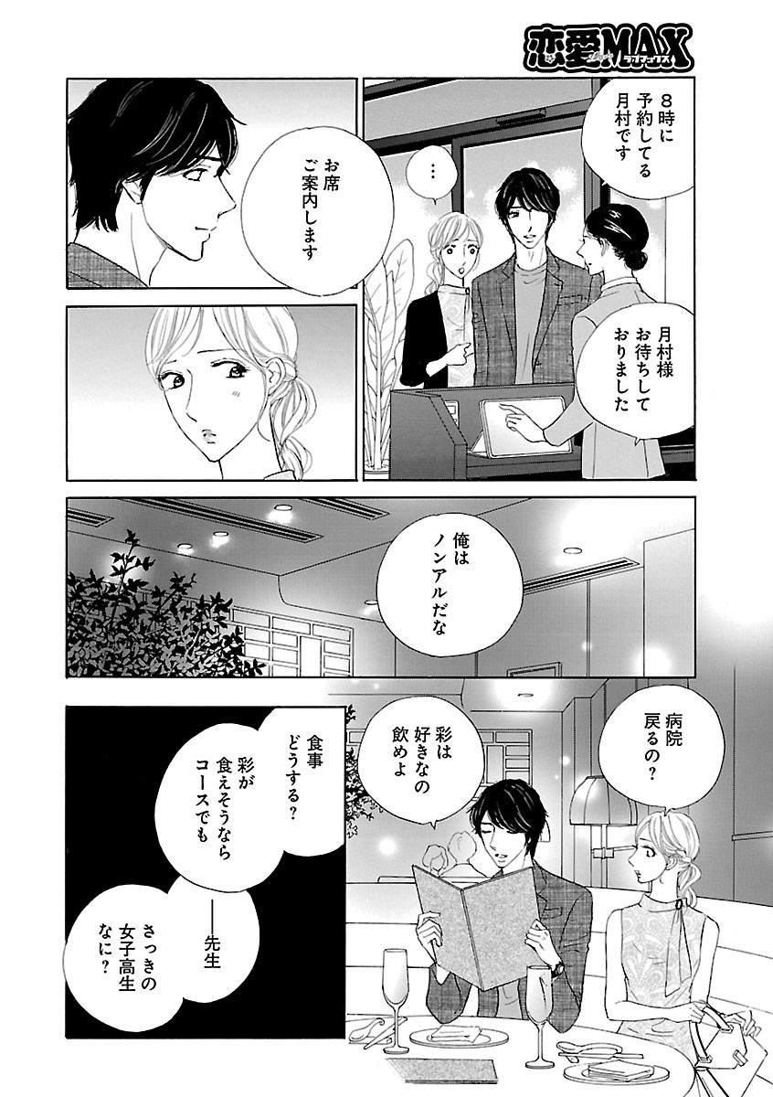 Page 396